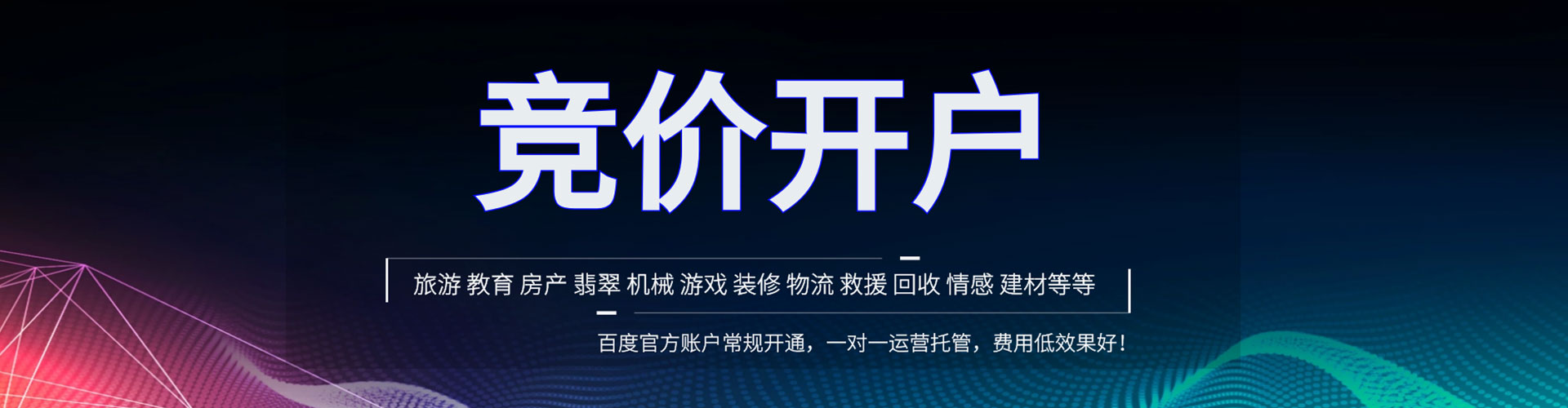 庄河sem怎么做